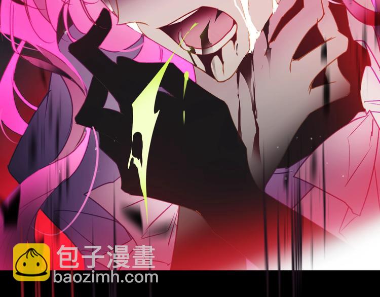🍔恋爱手游的男主都很危险 第40话 跟我玩阴的？ 第32页