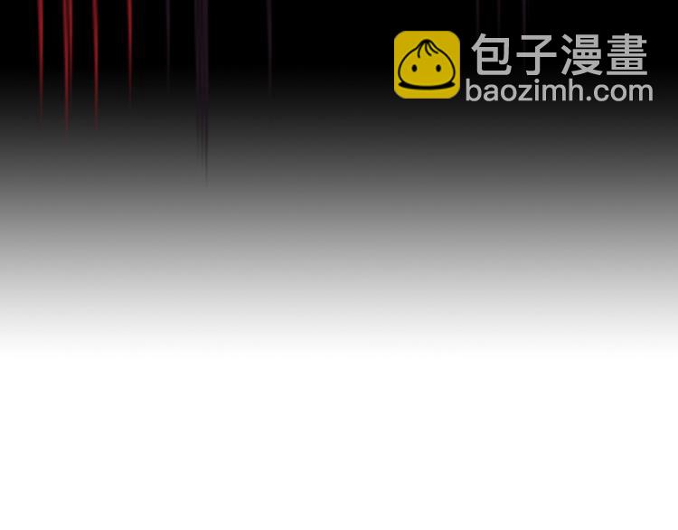 🍔恋爱手游的男主都很危险 第40话 跟我玩阴的？ 第33页