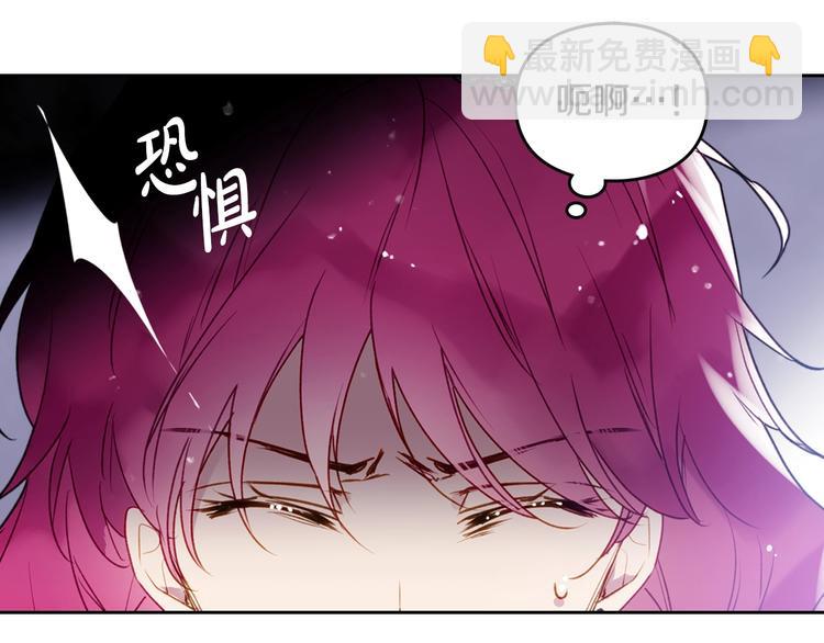 🍔恋爱手游的男主都很危险 第40话 跟我玩阴的？ 第34页