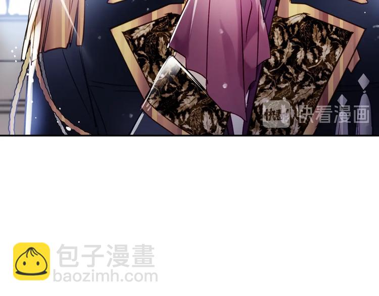 🍔恋爱手游的男主都很危险 第40话 跟我玩阴的？ 第8页