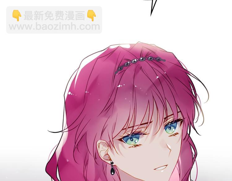 🍔恋爱手游的男主都很危险 第42话 阁楼 第17页