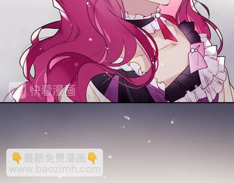 🍔恋爱手游的男主都很危险 第42话 阁楼 第18页