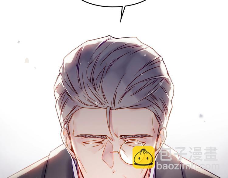 🍔恋爱手游的男主都很危险 第42话 阁楼 第22页