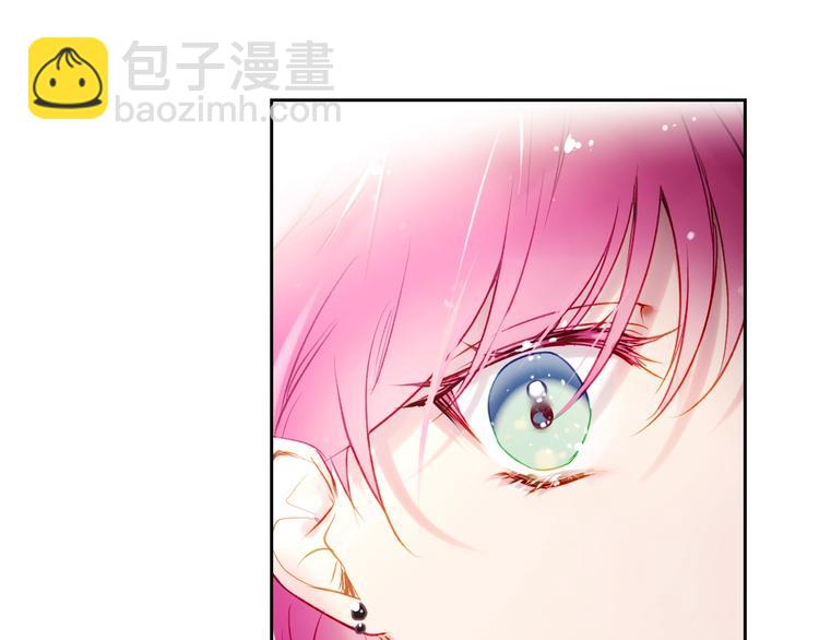 🍔恋爱手游的男主都很危险 第42话 阁楼 第24页