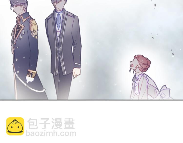 🍔恋爱手游的男主都很危险 第42话 阁楼 第3页