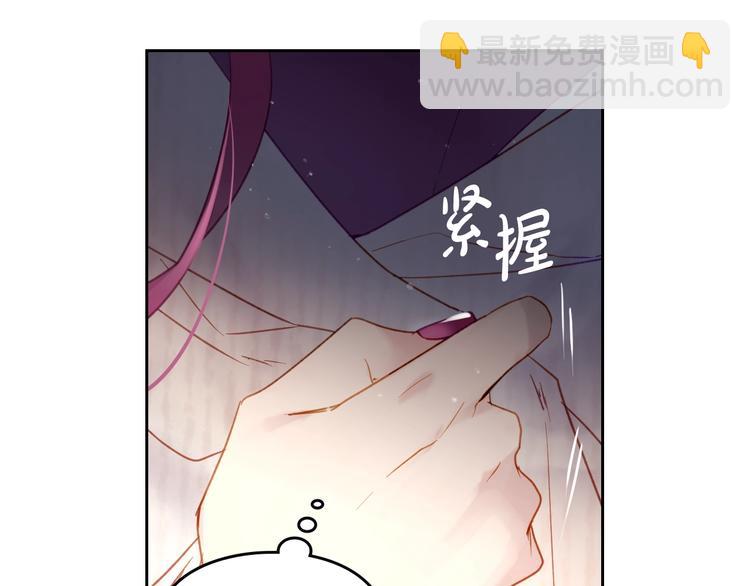 🍔恋爱手游的男主都很危险 第42话 阁楼 第39页