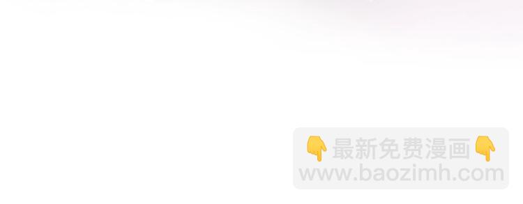🍔恋爱手游的男主都很危险 第42话 阁楼 第42页