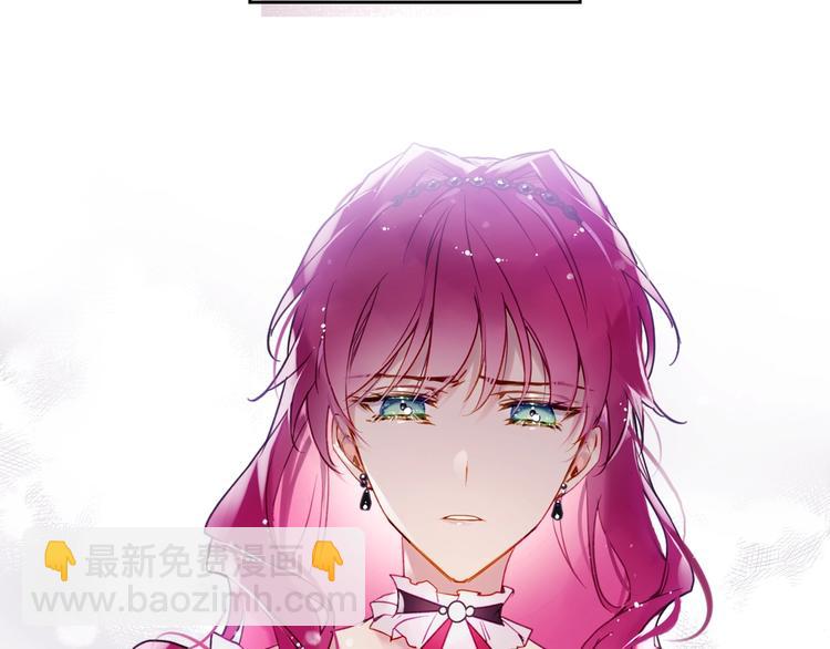 🍔恋爱手游的男主都很危险 第42话 阁楼 第44页