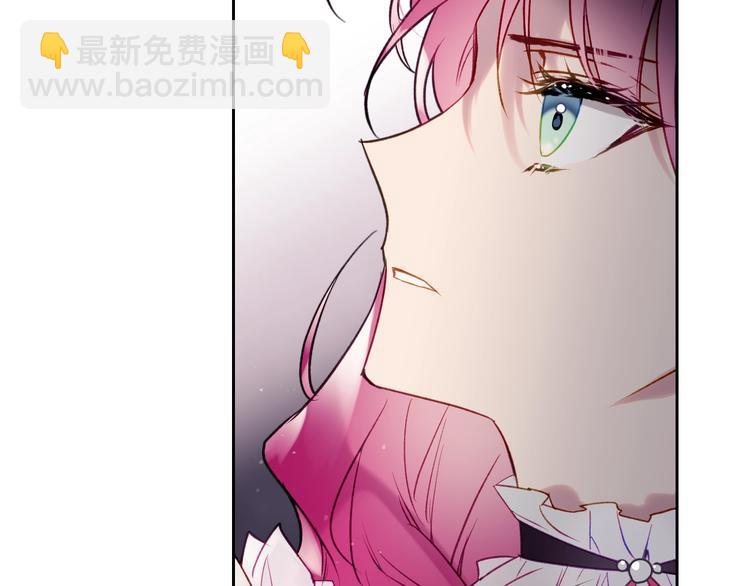 🍔恋爱手游的男主都很危险 第42话 阁楼 第6页