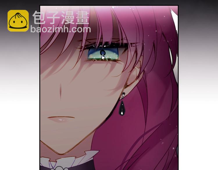 🍔恋爱手游的男主都很危险 第44话 佩拉的苦楚 第24页