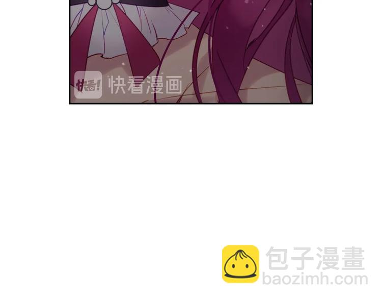 🍔恋爱手游的男主都很危险 第44话 佩拉的苦楚 第25页