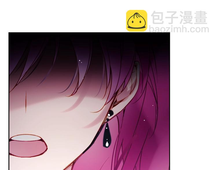 🍔恋爱手游的男主都很危险 第44话 佩拉的苦楚 第26页