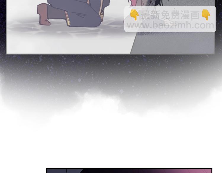 🍔恋爱手游的男主都很危险 第44话 佩拉的苦楚 第29页