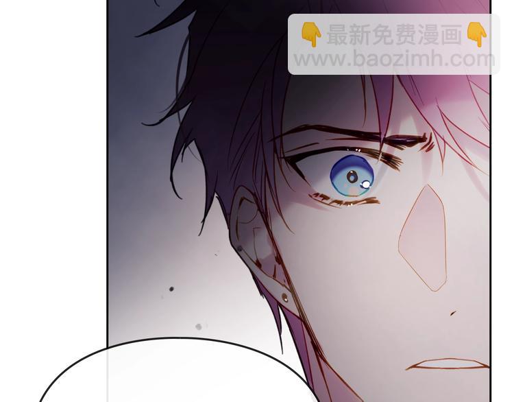 🍔恋爱手游的男主都很危险 第44话 佩拉的苦楚 第30页