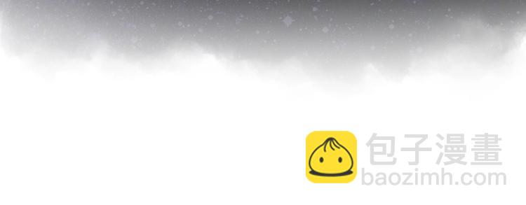 🍔恋爱手游的男主都很危险 第44话 佩拉的苦楚 第34页