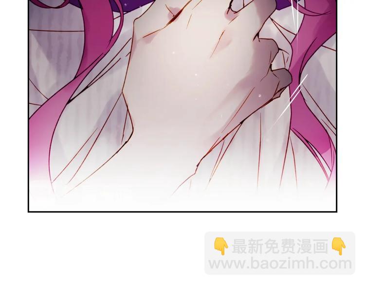 🍔恋爱手游的男主都很危险 第44话 佩拉的苦楚 第38页