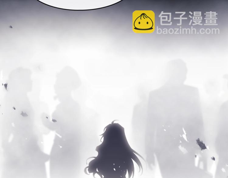 🍔恋爱手游的男主都很危险 第44话 佩拉的苦楚 第40页