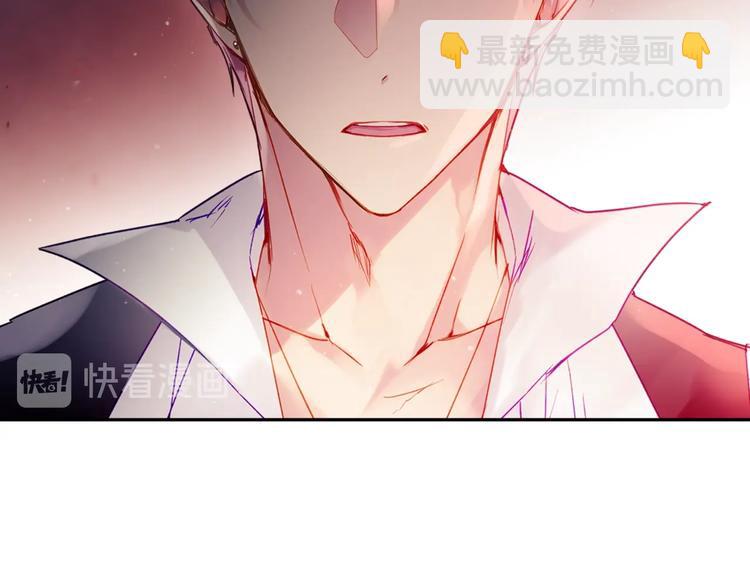 🍔恋爱手游的男主都很危险 第44话 佩拉的苦楚 第7页