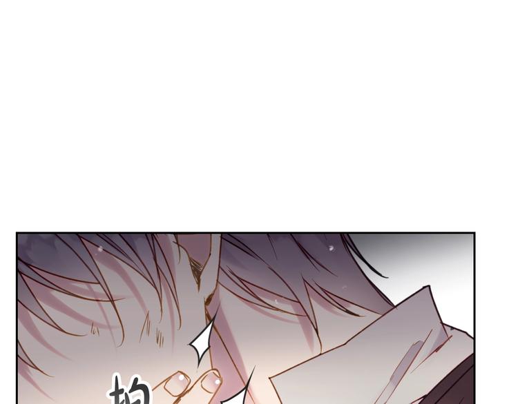 🍔恋爱手游的男主都很危险 第46话 杀意 第1页