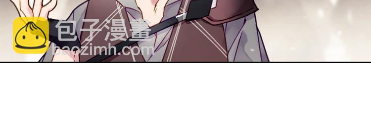 🍔恋爱手游的男主都很危险 第46话 杀意 第10页