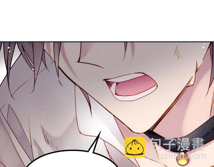 🍔恋爱手游的男主都很危险 第46话 杀意 第15页