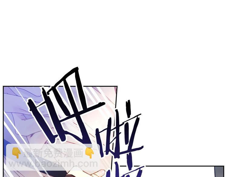 🍔恋爱手游的男主都很危险 第46话 杀意 第22页