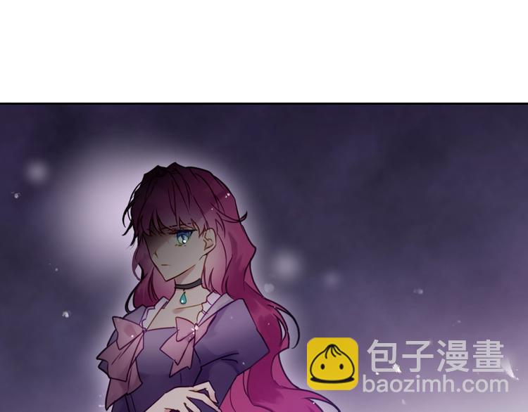 🍔恋爱手游的男主都很危险 第46话 杀意 第3页