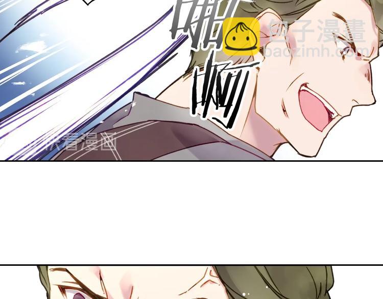 🍔恋爱手游的男主都很危险 第46话 杀意 第37页