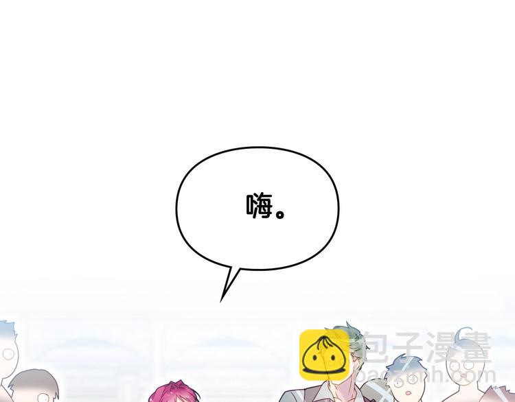 🍔恋爱手游的男主都很危险 第46话 杀意 第39页