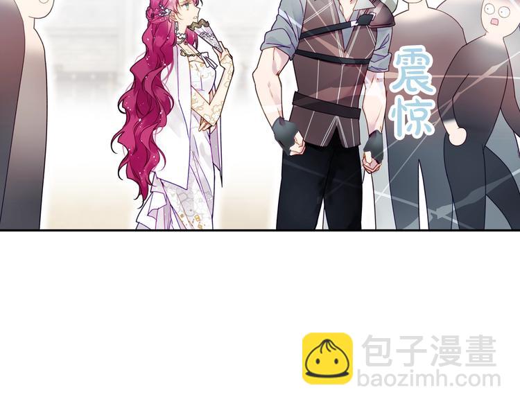 🍔恋爱手游的男主都很危险 第46话 杀意 第40页