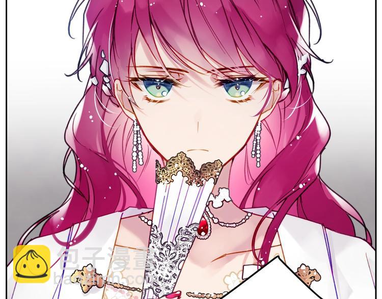 🍔恋爱手游的男主都很危险 第46话 杀意 第43页