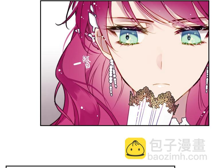 🍔恋爱手游的男主都很危险 第46话 杀意 第45页