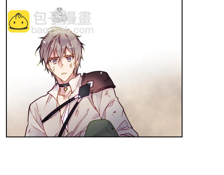 🍔恋爱手游的男主都很危险 第46话 杀意 第46页
