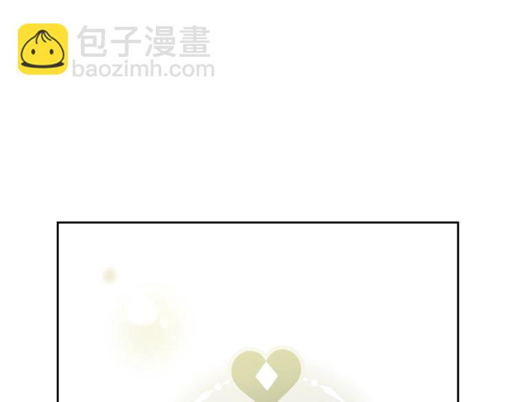 🍔恋爱手游的男主都很危险 第46话 杀意 第47页