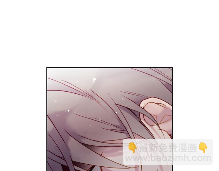 🍔恋爱手游的男主都很危险 第46话 杀意 第6页