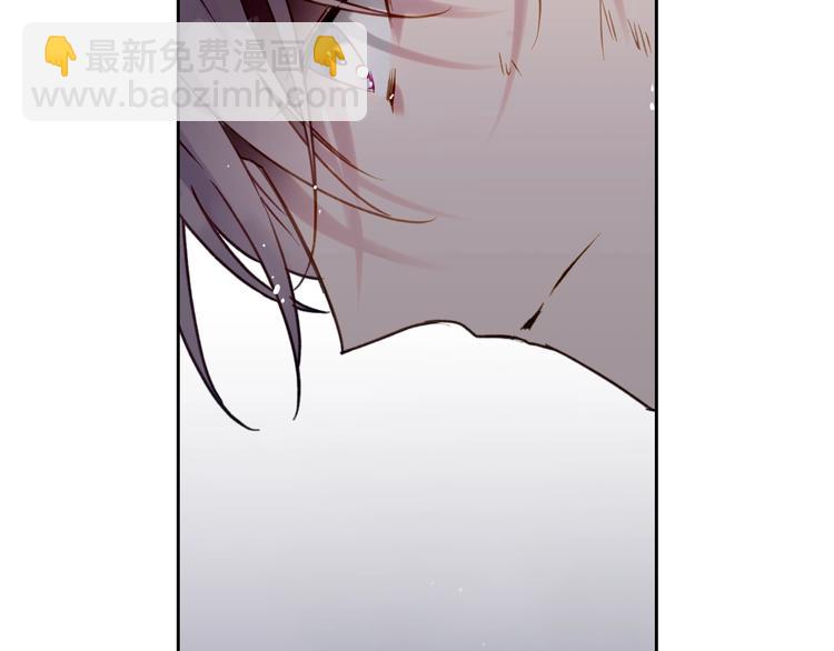 🍔恋爱手游的男主都很危险 第46话 杀意 第7页