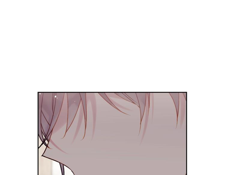 🍔恋爱手游的男主都很危险 第48话 可悲之人 第1页