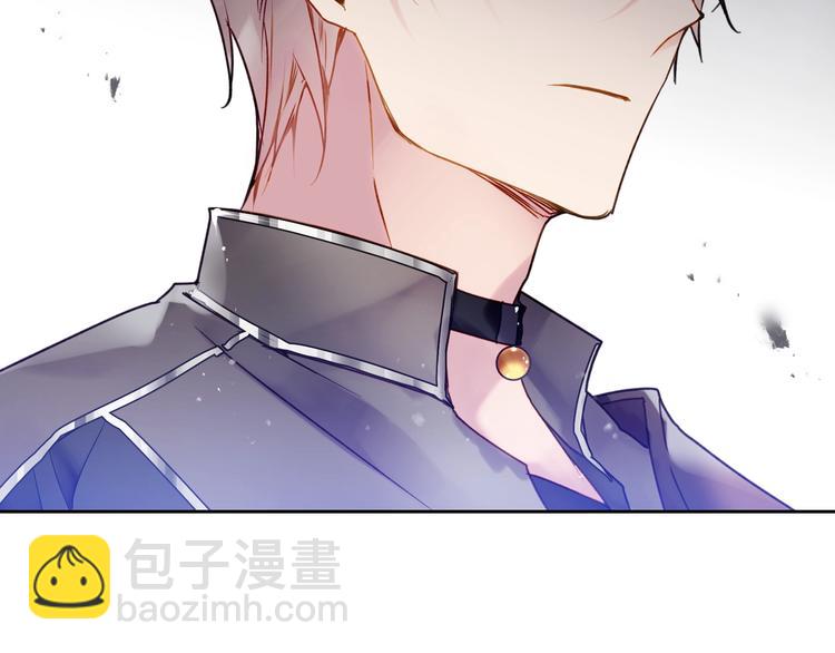 🍔恋爱手游的男主都很危险 第48话 可悲之人 第19页