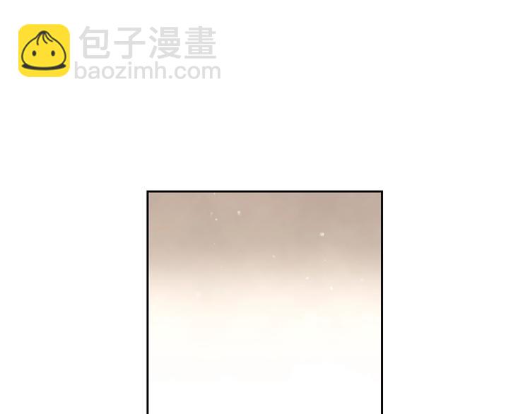 🍔恋爱手游的男主都很危险 第48话 可悲之人 第20页