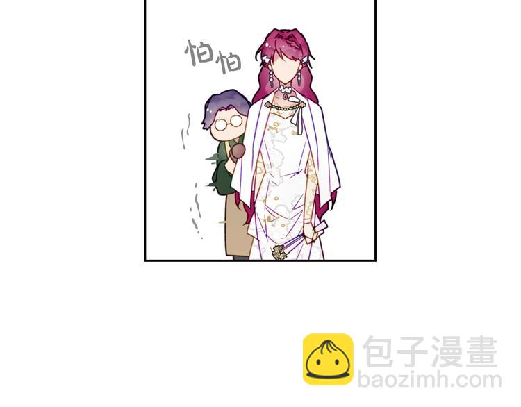 🍔恋爱手游的男主都很危险 第48话 可悲之人 第21页