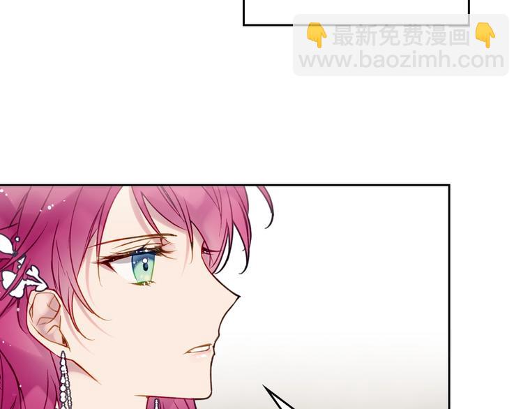 🍔恋爱手游的男主都很危险 第48话 可悲之人 第25页