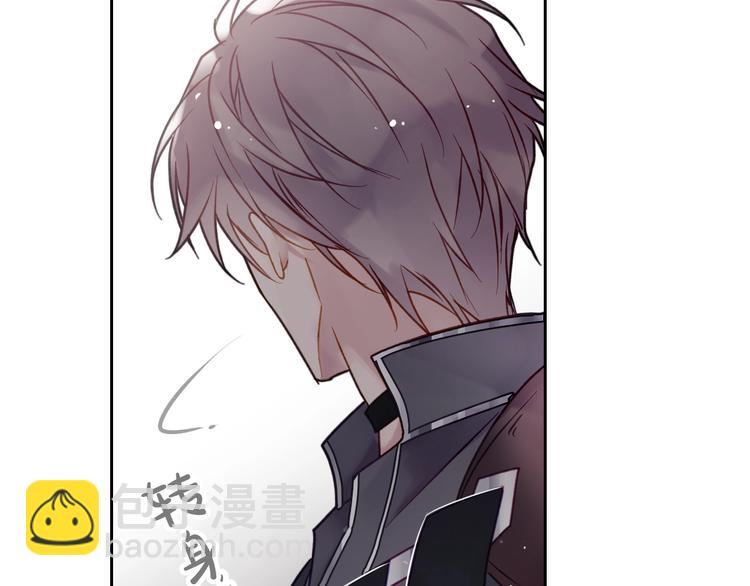 🍔恋爱手游的男主都很危险 第48话 可悲之人 第27页