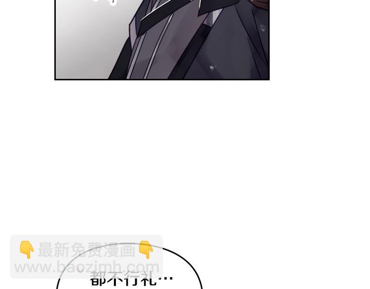 🍔恋爱手游的男主都很危险 第48话 可悲之人 第28页