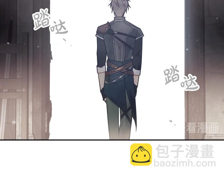 🍔恋爱手游的男主都很危险 第48话 可悲之人 第30页