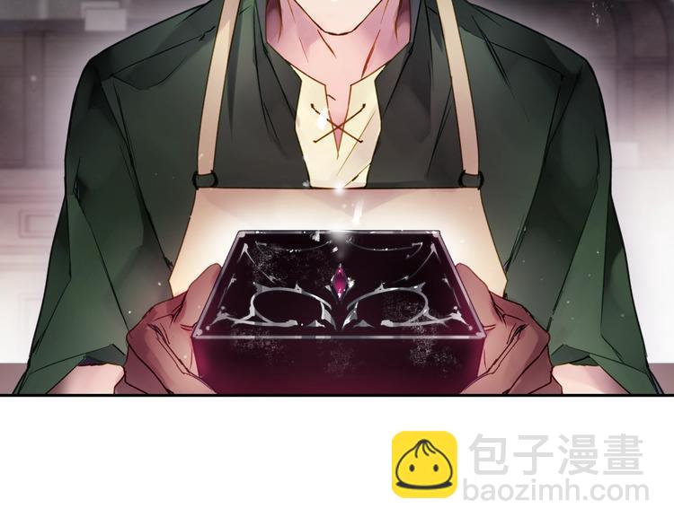 🍔恋爱手游的男主都很危险 第48话 可悲之人 第42页