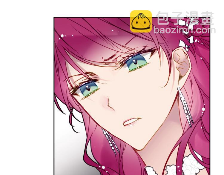 🍔恋爱手游的男主都很危险 第48话 可悲之人 第45页