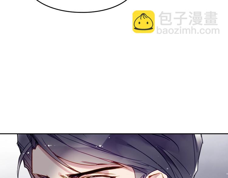 🍔恋爱手游的男主都很危险 第50话 女儿的杀手锏 第12页