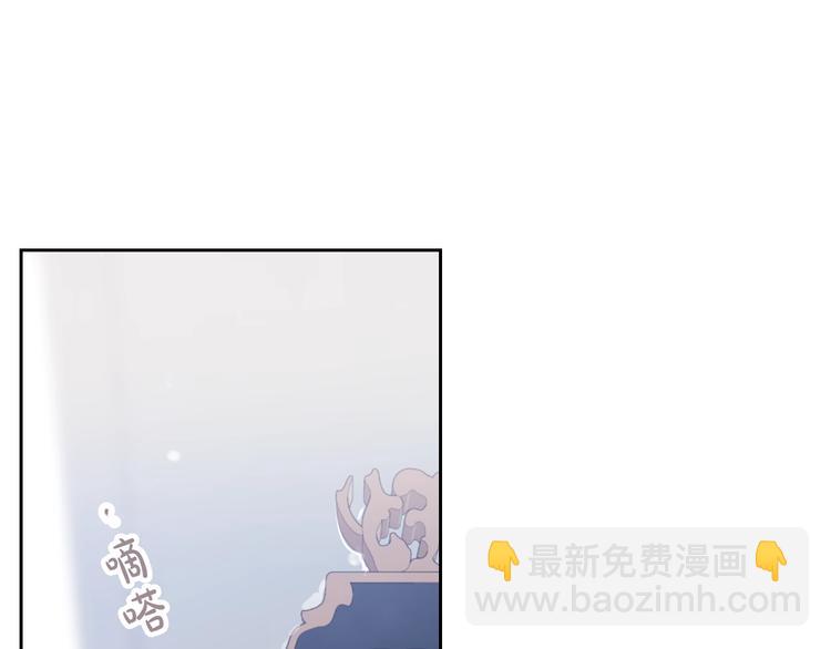 🍔恋爱手游的男主都很危险 第50话 女儿的杀手锏 第18页
