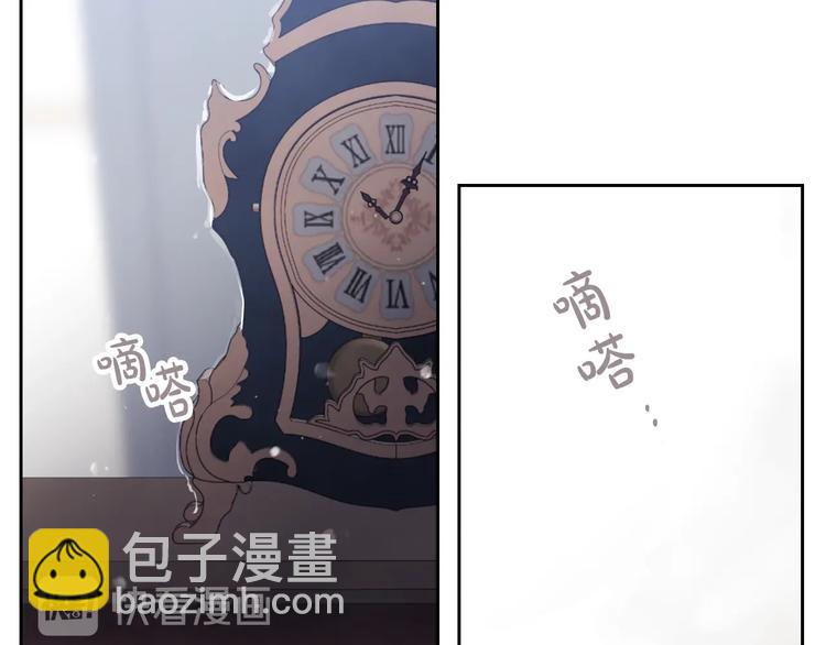 🍔恋爱手游的男主都很危险 第50话 女儿的杀手锏 第19页