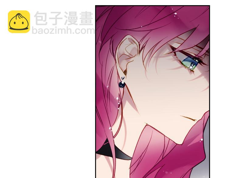 🍔恋爱手游的男主都很危险 第50话 女儿的杀手锏 第28页